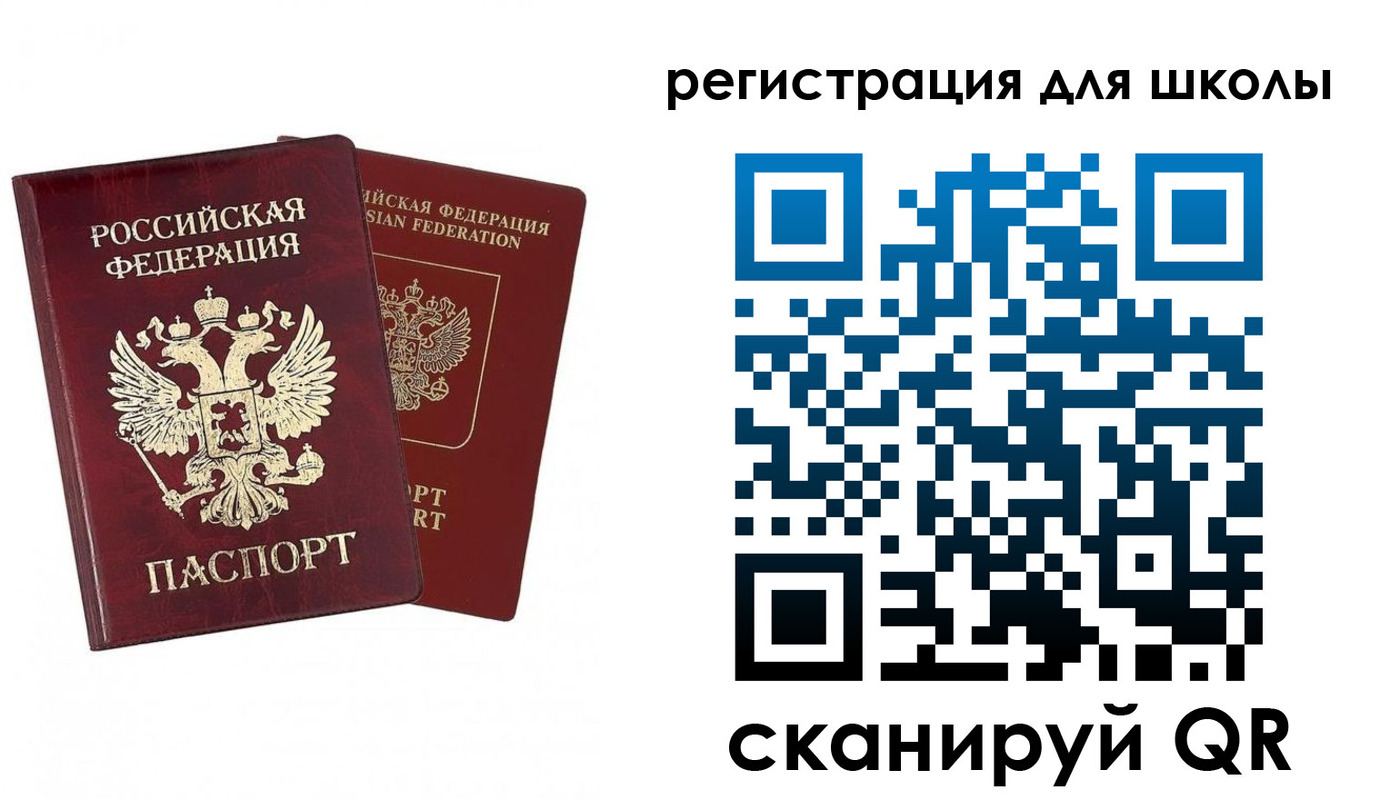 прописка поиск в Нелидово