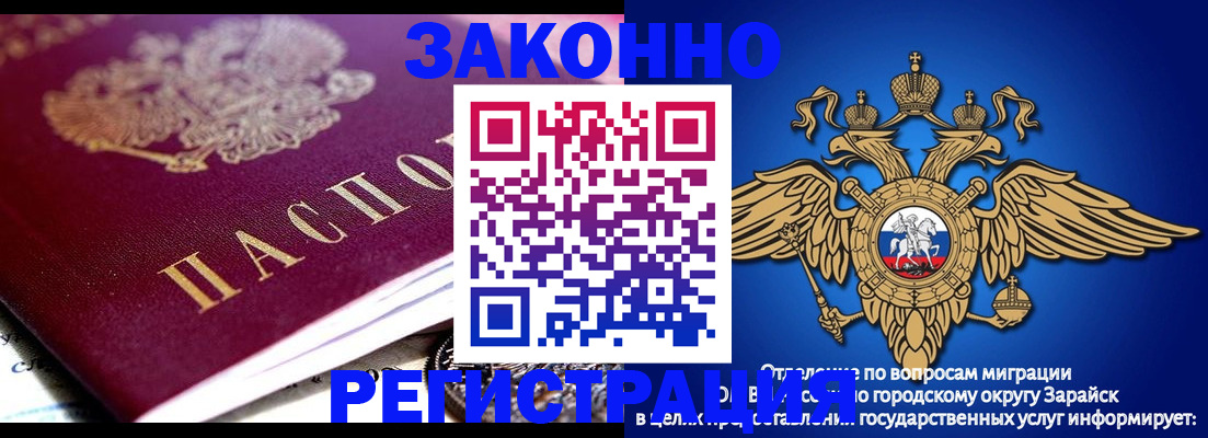 найти адрес прописки в Нелидово